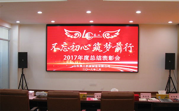 熱烈慶?！安煌跣?、筑夢前行”公司迎新年歌